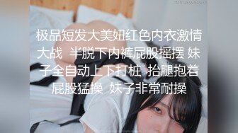 漂亮妹子先吹湿了后～再坐上去享受