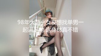 鄉村夫妻攜手下海，出租屋裏激情愛愛，把媳婦小茓毛全刮得了