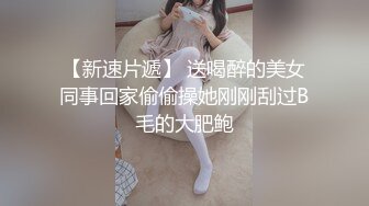 03年超嫩美乳粉穴小妹！超棒身材无毛馒头逼！全裸自慰，手指揉搓阴蒂，呻吟娇喘白浆流出