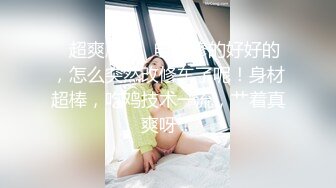 情侣流出❤️洛杉矶华人高颜值情侣性爱流出第二弹2