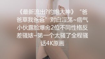 大叔约妹说话嗲嗲网红妹，刚喝了点酒过来的