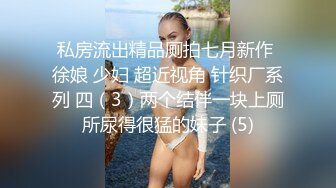 【扫码开约】宁波艺术学院钟X灵，背着男友偷情实录