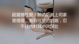 老阿姨一直催催，发生冲突鸡鸡都气歪了