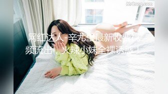 高端外围女探花大熊酒店约炮极品反差婊❤️雪白滑嫩18岁美少女学妹 - 清纯外表床上表现那么淫荡