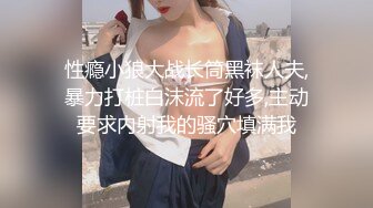 ❤️网红女神❤️潮喷淫娃〖小水水〗纯欲白丝小淫娃被大鸡巴操喷潮吹LED大车灯极品蜜桃小丰臀骑乘视觉感超强