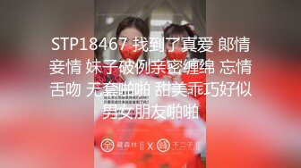 【极品网红学妹】小敏儿 仙女气质楚楚动人美少女  黑神话悟空女玩家温柔吮茎 美妙输出蜜穴 凸凸劲射子宫