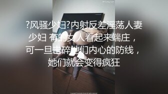 《云盘泄密》极品韩国少妇背着老公和其他男人酒店玩3P被曝光 (4)