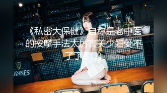 5-15酒店偷拍 闷骚理工眼镜男约炮舞蹈系高挑靓妹花式操逼早上干到下午