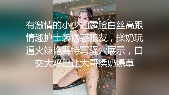 大神潜入办公楼女厕近距离偷拍 两位美女同事的肥美大鲍鱼