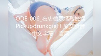 【全網首發】⚡⚡極品翹臀長腿網絡女神【優優】最新定制亂倫，黑絲包臀長裙淫語脫光勾引兒子 碎花旗袍被金主無套爆肏顏射，擼點超高～稀缺資源值得收藏 (1)