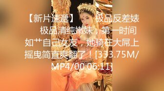 良家人妻的私密生活，【推油少年】，几个少妇不甘寂寞，肥美多汁的鲍鱼让大神按摩完，暴插才肯罢休！