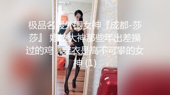 模樣清純可愛美眉和男朋友爲了刺激搞直播口交插逼值得擼一發