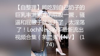 气质女神！美到炸裂~【S雯雯】奶子都快被掐爆了~菊交 拉屎小骚逼真开放 (5)