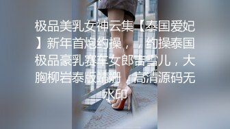 《反差网红极品调教》卡哇伊清纯系萝莉女奴【玉宝涩涩】私拍，水手服彼女飼育各种制服3P紫薇逼粉奶大人形小母狗 (12)