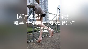 超级淫荡骚妻申请出战