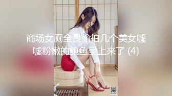 极限露出女神『Spider』超强大尺私拍甄选 各种户外勾引路人外卖小哥随便操趴 高清1080P版【露出女神❤️豪乳淫妻】极限露出女神 (1)