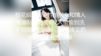 菲律宾华裔富商的女儿和男友啪啪被曝光 (2)