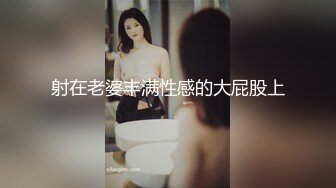 射在老婆丰满性感的大屁股上