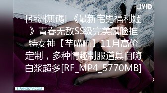 【新片速遞】 白嫩女友配上小鲜肉男友无套啪啪做爱，白色网袜花样姿势狠狠操逼