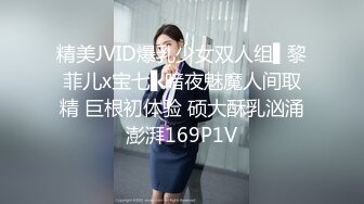 按在窗台上操女友