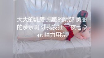  橘子大神酒店约炮大奶子美女同事