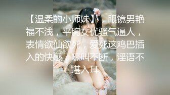 上海约人妻，无套操