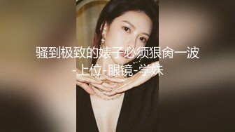 69式扣小婊子黑逼