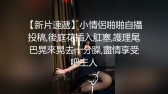 漂亮美女主播鄰家貓貓0108一多自慰大秀 身材也很不錯 奶子很挺 自慰插穴很是淫蕩