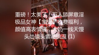 【风骚婊妹再度来袭】全程露脸开档黑丝激情啪啪舔逼按摩棒伺候表情好骚让小哥各种草呻吟可射精彩又刺激