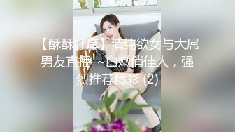 【新片速遞】穿紧身裹胸衣的青春小美女这身材活力性感，大长腿屁股也性感，冲动扑上去摩擦感受凹凸起伏啪啪猛力插【水印】[1.92G/MP4/01:02:25]