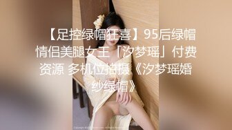 ED爸爸说大学没毕业前不准交男朋友，她跟ED许愿想尝试一次四个男朋友的感觉 (2)