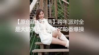 91唐伯虎~~极品高三学妹 插进去就不想拔出来 ~里面真的好温暖，男主‘卧槽，真爽，你爽吗’！