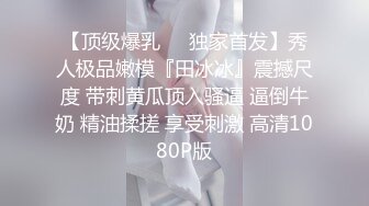 极品乌克兰美女克鲁兹应聘模特身体展示时被摄影师咸猪手潜规则