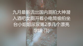 【网曝门事件】最新南*棒网红美女『朴美熙』大尺度性爱私拍流出 激烈3P性爱轰趴 前怼后操 极品身材