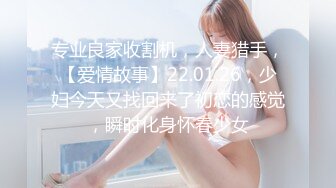 这少妇狗舔模式，真香