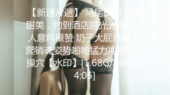 STP17666 高颜值苗条身材牛仔裤妹子，穿上吊带情趣装黑丝高跟鞋镜头前猛操