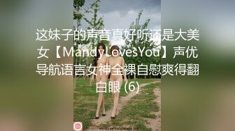 国产AV 蜜桃影像传媒 PMX037 女教师的私欲 静静 李文静