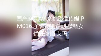 【网红明星】AI换脸，空姐杨幂偷情光头领导，情景再现，我老公呢？