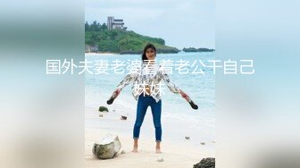 【新片速遞】   风流美少妇短发御姐骑在大哥脖子上让他舔逼玩弄，全程露脸性爱啪啪，无套猛干直接内射骚穴，淫声荡语不断