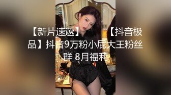 香港女高中生帶男同學們回家一起做愛