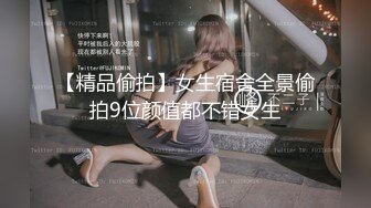 【完整版下集】真实非剧情,京东小哥上门收件,被套路强上