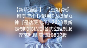 [新]FC2-PPV-4342949 美女的蜜穴被操的淫水呲呲，密臀颤动