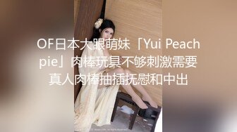 下药迷翻公司的女同事各种姿势爆插她的大肥鲍