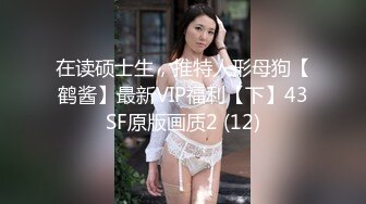 家里有个女仆你几点回家？甜美女神婕咪化身爆乳女仆 榨精小鹿甜蜜上线！