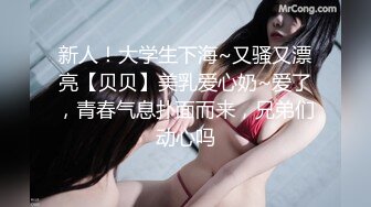  金发纹身小妞，露脸和男友啪啪做爱，脱光光粉嫩奶子，沙发上传教