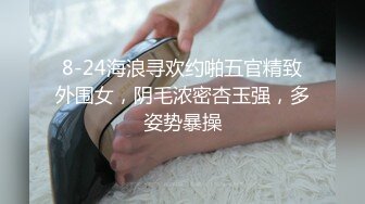 白富美短裤美女被情人从前面先操一会又从后面用力内射1