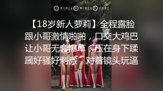 淫妻 不要浪费了先舔外面的 绿奴王八仔细清理老婆刚被操的红肿松垮的骚逼 里面的精液要生个野种让王八来养