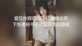 清纯美少女，身材一流白嫩美乳，带上黑框眼镜，脱光光诱惑，扭腰摆弄姿势