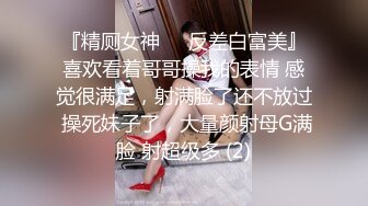 约炮长腿模特