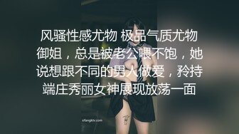 ✿闺蜜劫难捆绑调教强制高潮，乖巧可爱妙龄少女被调教成发情小母狗，面色红润低声“唔唔”娇喘甚是诱人